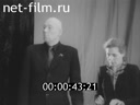 Кадр видео