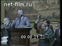 Ангола:Повстанцы празднуют 10-ую годовщину независимости.(Зарубежные новостные сюжеты №100, )