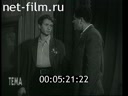 Тема №388 14.09.1993