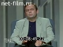 Тема №407 29.06.1993