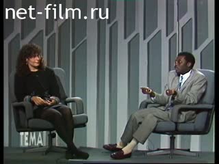 Telecast theme (1993 №408) 04/27/1993.