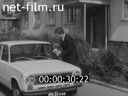 Кадр видео