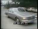 Кадр видео