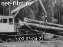 Secure equipment in logging