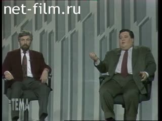 Telecast theme (1993 №380) 12/07/1993.