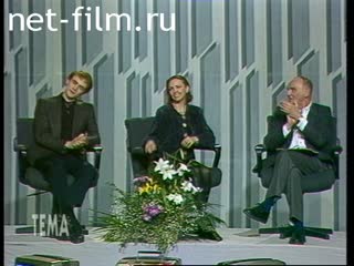 Telecast theme (1994 №340) 03/09/1994.