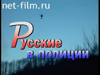 Telecast A special report (2001 №3812) 18.03.2001.