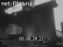 Footage frame