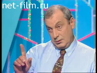 Telecast Peak hour (1994 №2147) 08/08/1994.