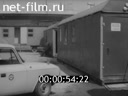 Кадр видео