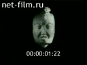 Женские истории №671 13.06.1999