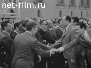 Новости Зарубежные киносюжеты №3419 (1973)