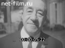 Кадр видео