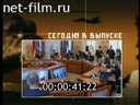 Служу Отчизне 30.05.2004