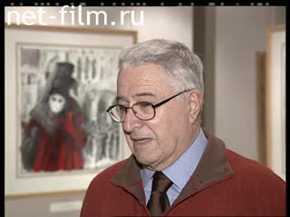 Footage Exhibition Attilio Stefanoni "Venetian Carnival" in Moscow. (2005)