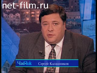 Telecast Peak hour (1998 №1) 10/05/1998.