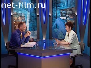 Telecast Peak hour (1998 №1) 09/04/1998.