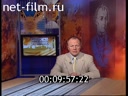 Служу Отчизне №1 17.06.2007