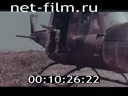 Footage frame