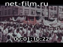 Footage frame