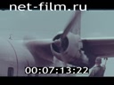 Footage frame