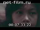 Footage frame
