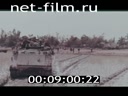Footage frame