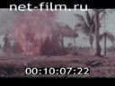 Footage frame