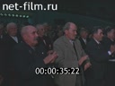 Кадр видео