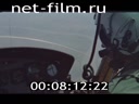 Footage frame