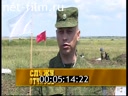 Служу Отчизне №5682 24.07.2011