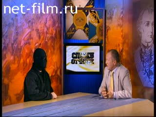 Telecast Serve my Homeland (2012 №5753) 11.06.2012.