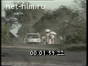 Footage frame