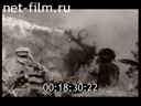 Footage frame