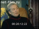 Footage frame