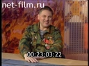 Footage frame