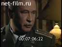 Footage frame