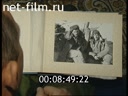 Footage frame