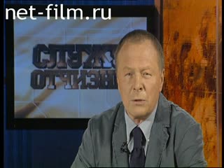 Telecast Serve my Homeland (2011 №1) 11/13/2011.