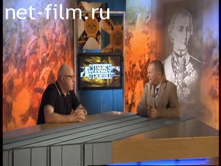 Telecast Serve my Homeland (2013 №1) 09/15/2013.