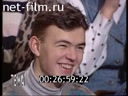 Тема №2447 13.02.1996