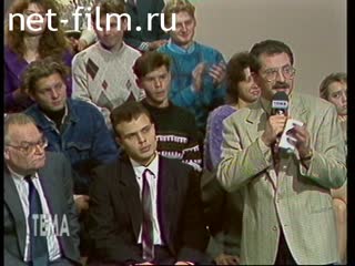 Telecast theme (1993 №475) 28/09/1993.