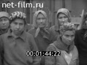 Footage frame