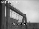 Footage frame