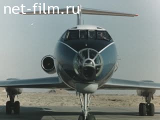 Movie Festival on the ancient earth of Syria. (1973)