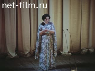 Footage Proceedings of the film "Grand Theater, two hundredth season". (1976)