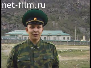 Telecast Serve my Homeland (2008 №1) 25.05.2008.