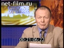 Служу Отчизне №1 20.01.2008