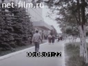 Кадр видео