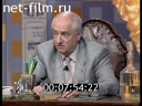 Кадр видео